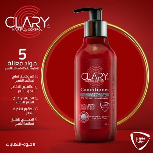 Clary كلاري بلسم الشعر لمكافحه الشعر الجاف 300ml