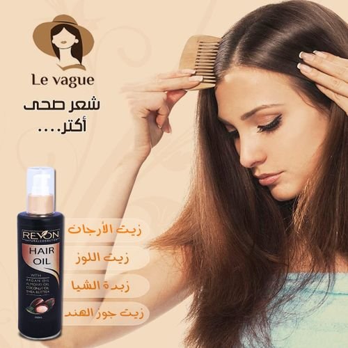 زيت شعر بالأرجان واللوز وجوز الهند وزبدة الشيا - 250 مللى